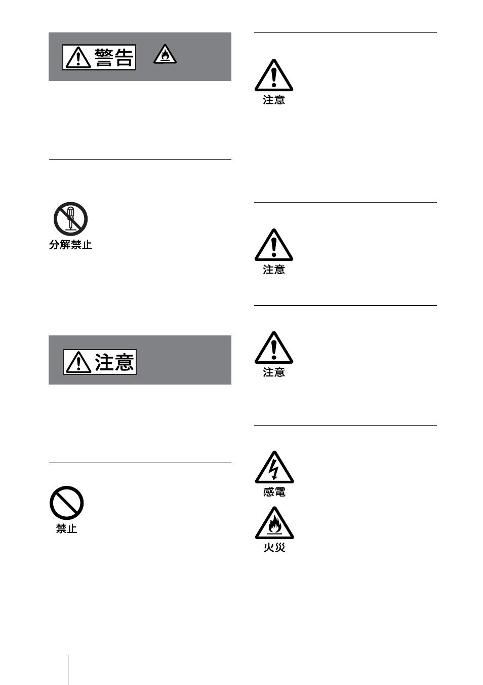 Sony PFM-42X1 User Manual | Page 4 / 24