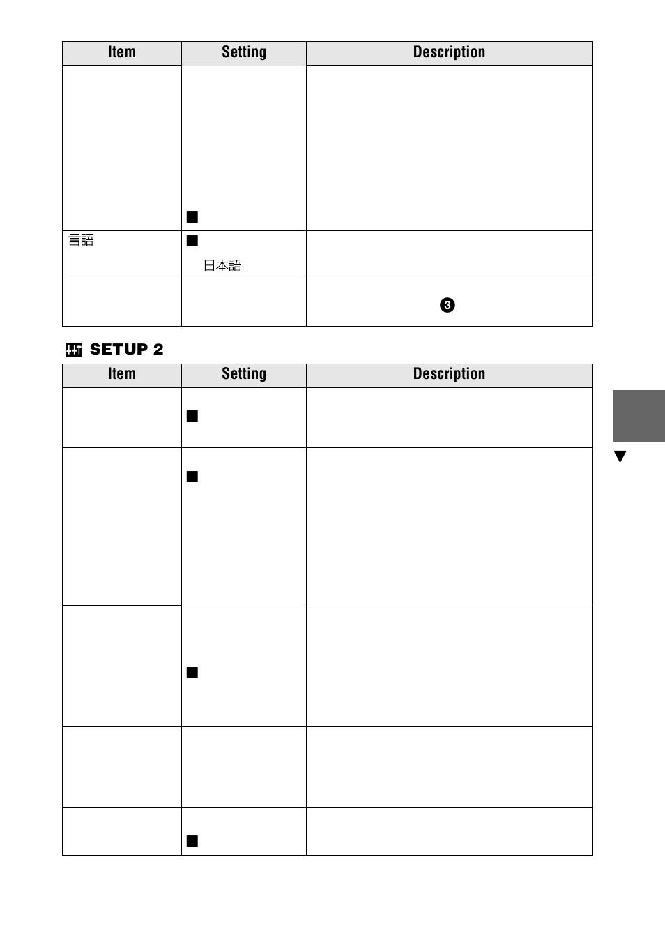 Sony DSC-S75 User Manual | Page 81 / 104