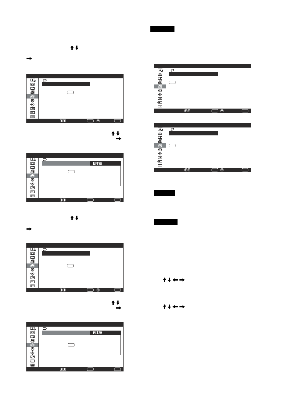 Deutsch | Sony PFM-42V1B User Manual | Page 5 / 11