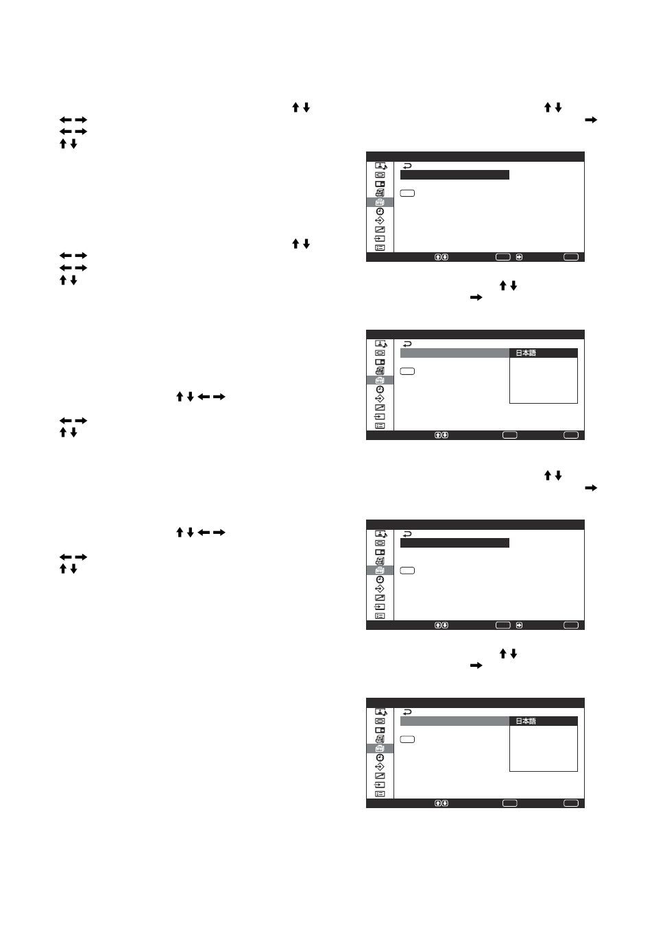 Sony PFM-42V1B User Manual | Page 6 / 11
