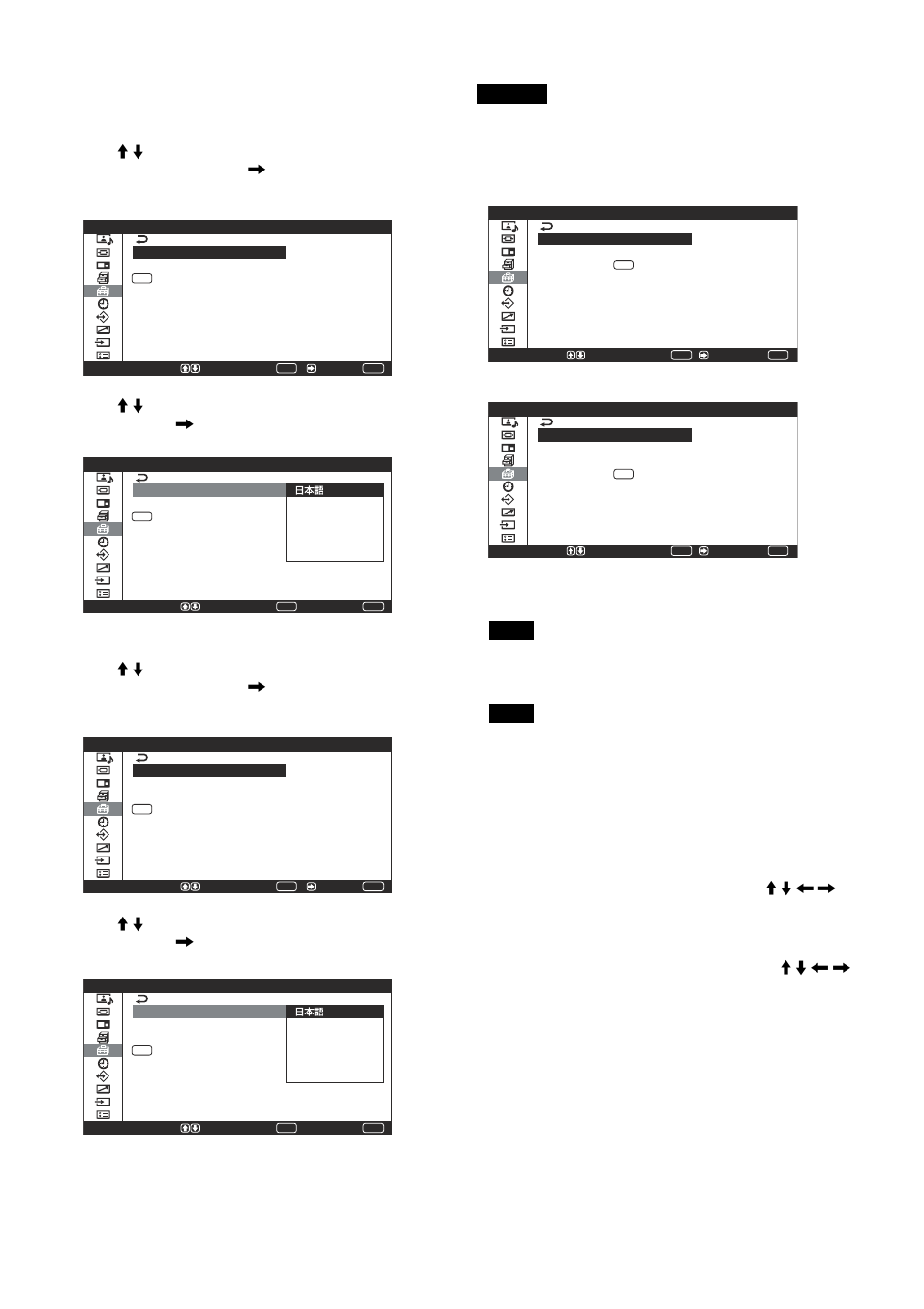 Italiano | Sony PFM-42V1B User Manual | Page 8 / 11