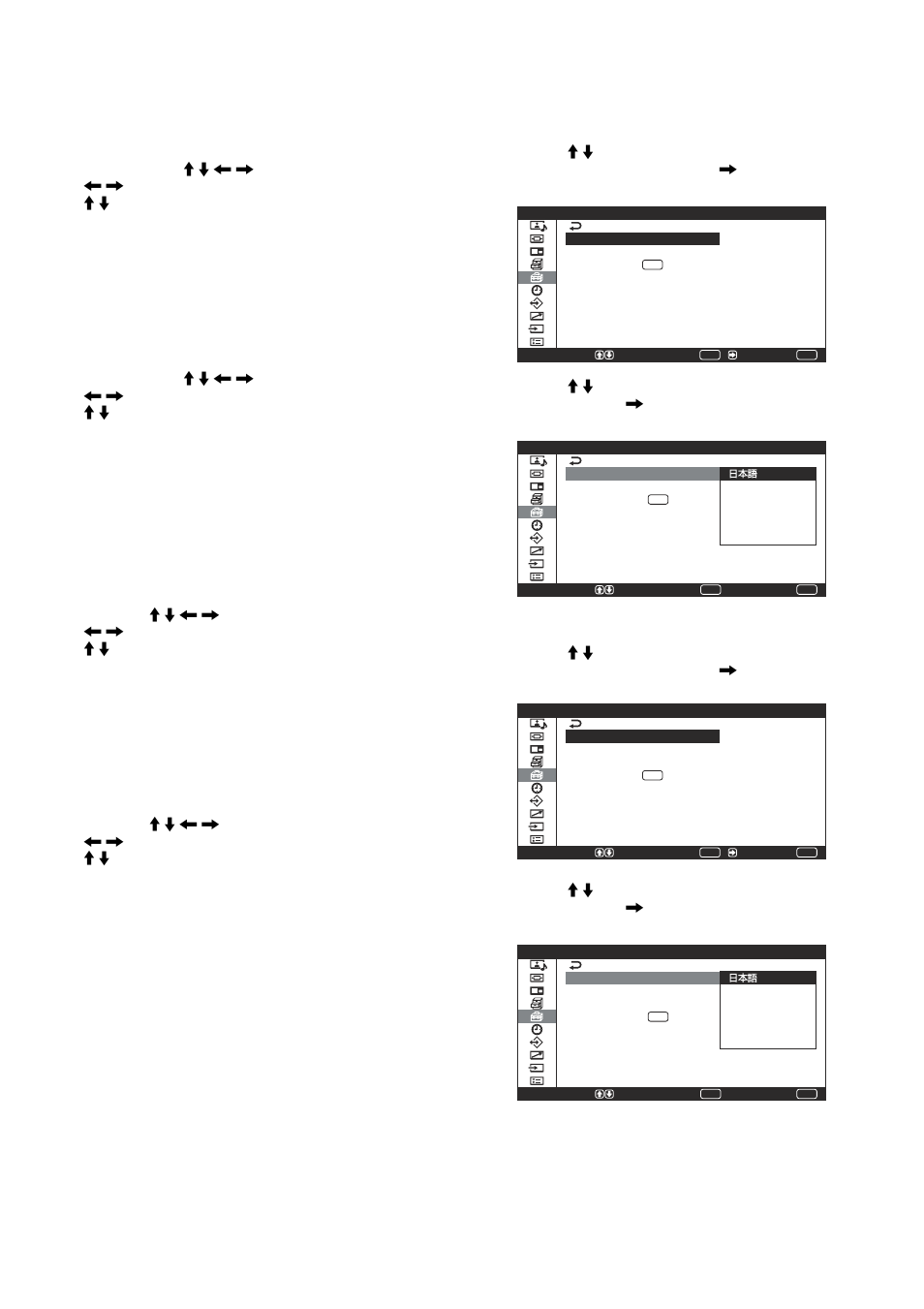 Sony PFM-42V1B User Manual | Page 9 / 11