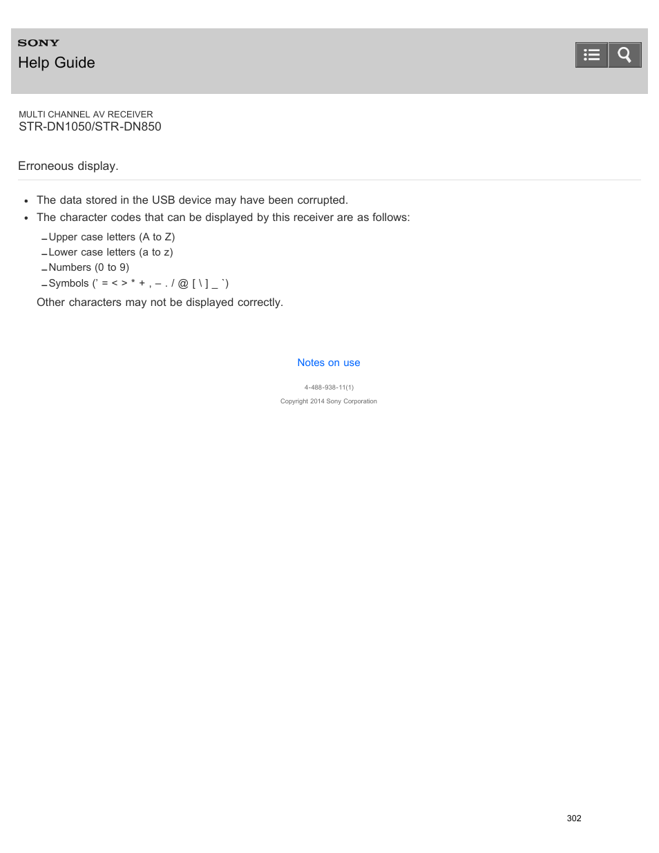 Erroneous display, Help guide | Sony STR-DN1050 User Manual | Page 313 / 379