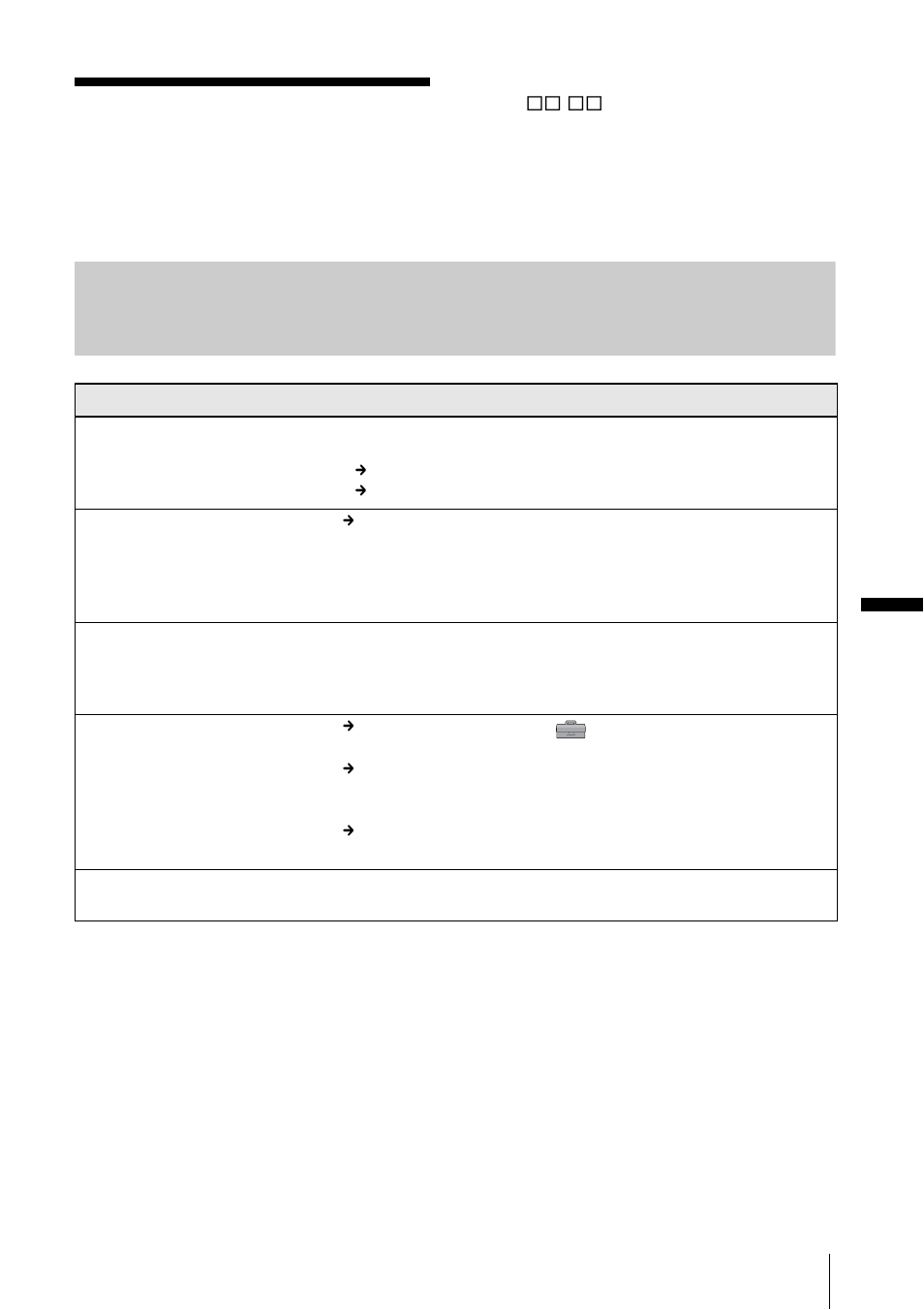 Troubleshooting, Overall operations, Tro ubl es hoo tin g | Sony DCR-HC85 User Manual | Page 113 / 152