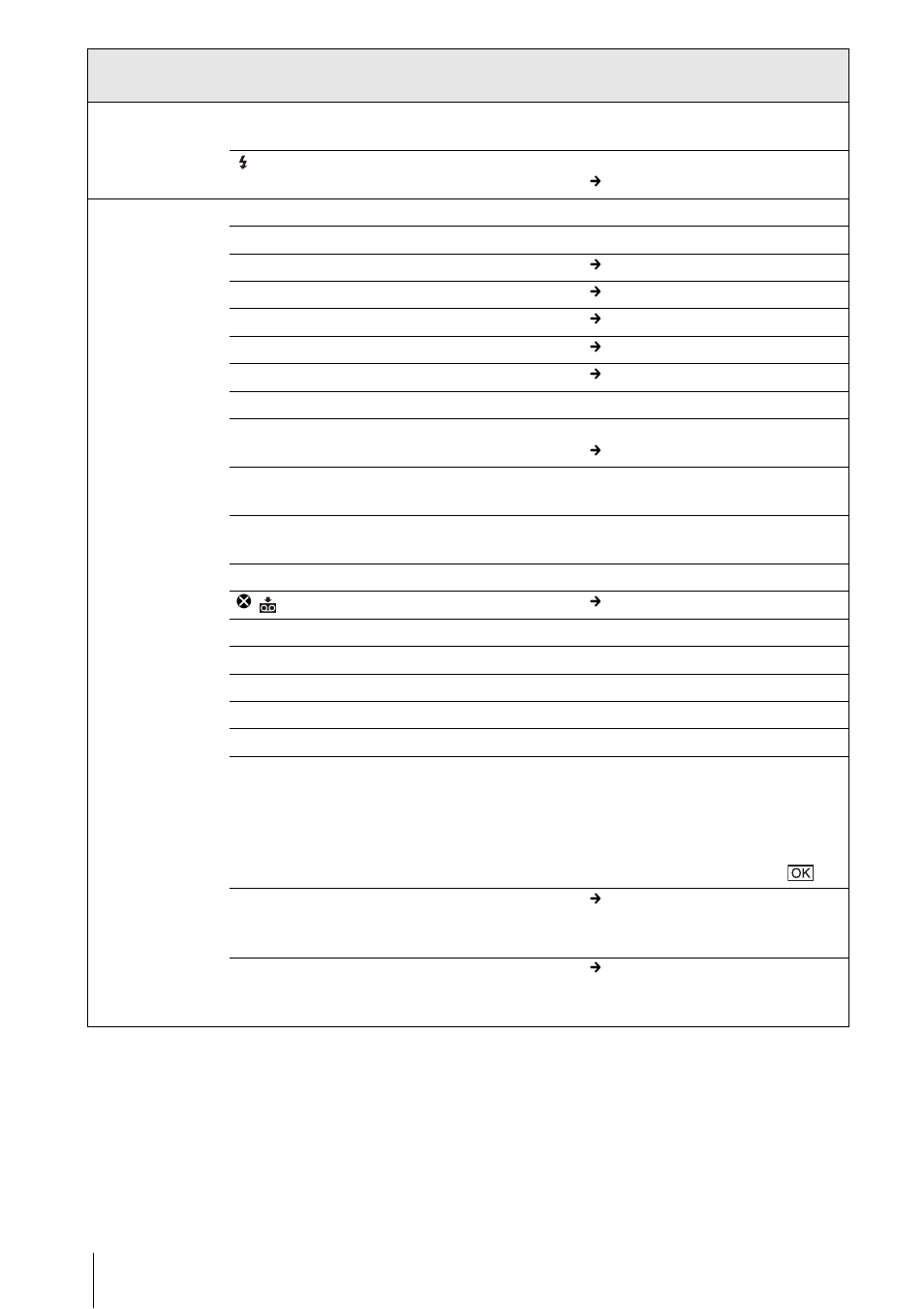 Sony DCR-HC85 User Manual | Page 124 / 152