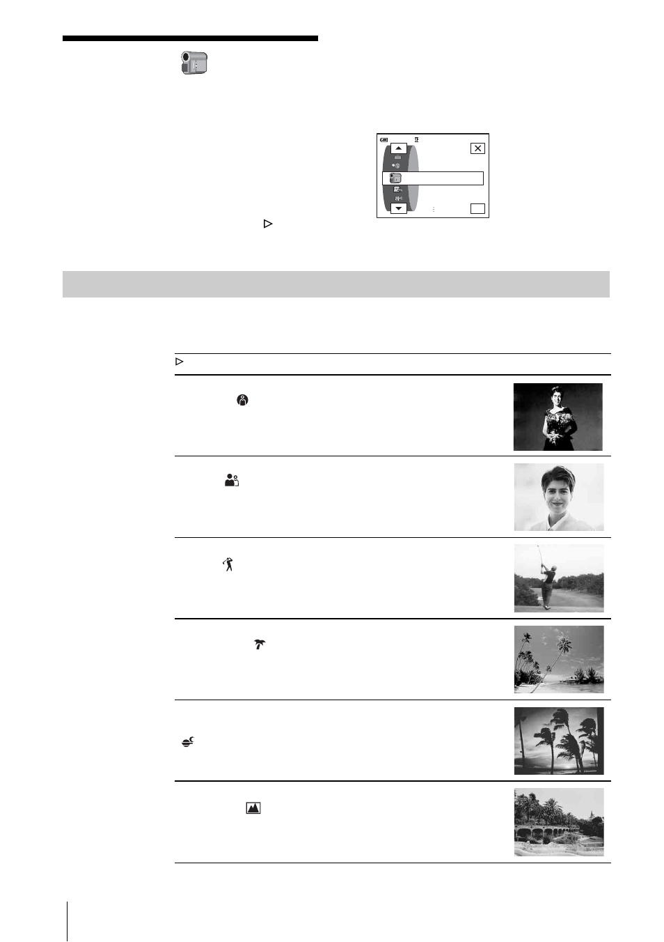 Using the, Camera set) menu, Program ae/white bal./16:9 wide, etc | P. 64), Using the (camera set) menu, Program ae | Sony DCR-HC85 User Manual | Page 64 / 152