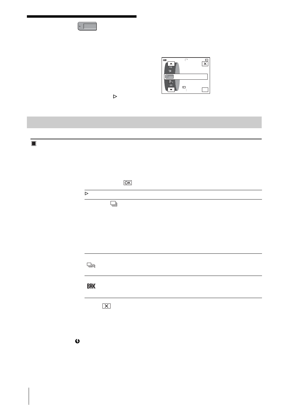 Using the, Memory set) menu, P. 70) | Still set, Burst/quality/image size/all erase/new folder, etc, Burst | Sony DCR-HC85 User Manual | Page 70 / 152