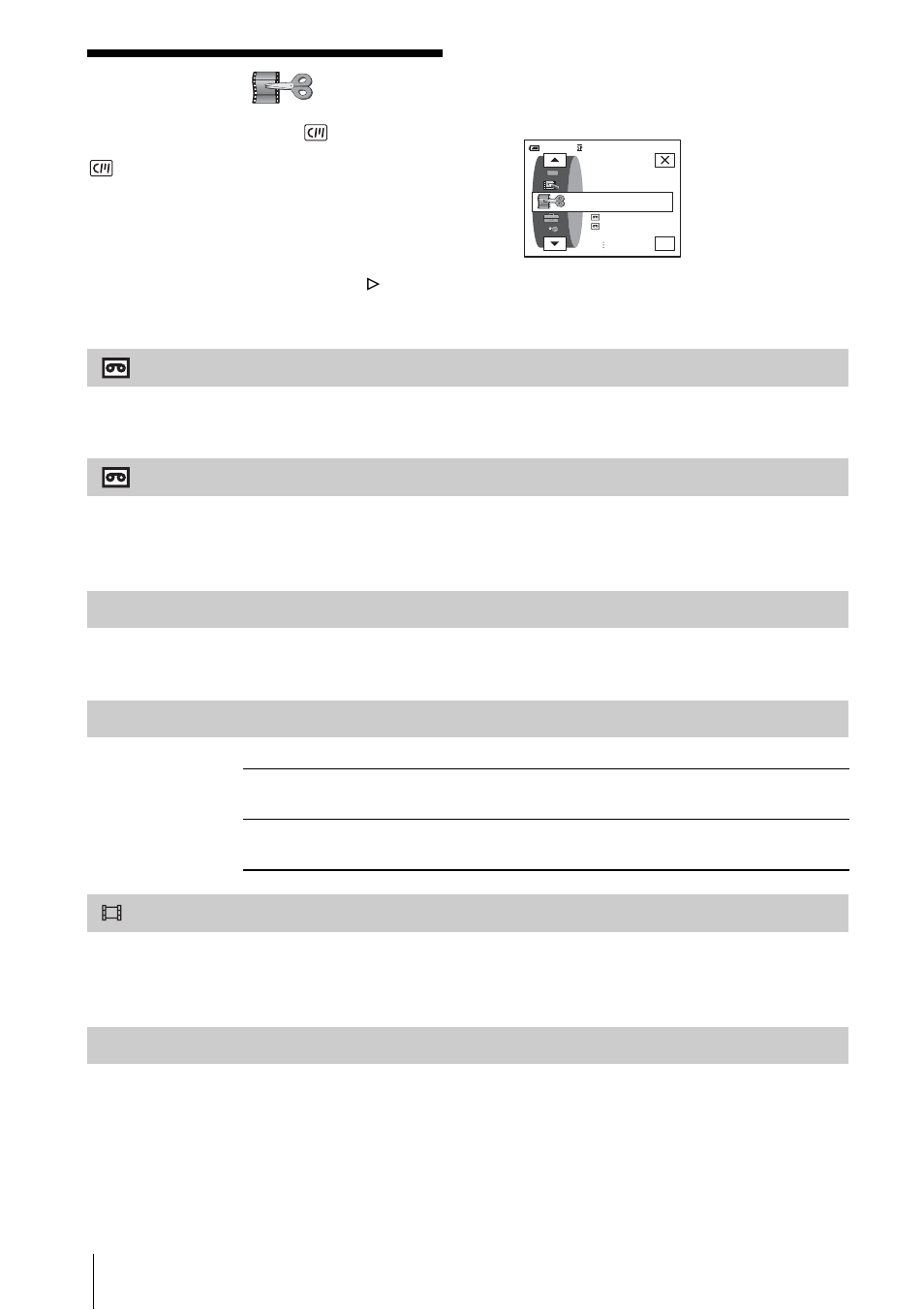 Using the, Edit/play) menu, Ay (p. 80) | Using the (edit/ play) menu, Var.spd pb, Rec ctrl, Aud dub ctrl, Prog.edit, Burn dvd | Sony DCR-HC85 User Manual | Page 80 / 152