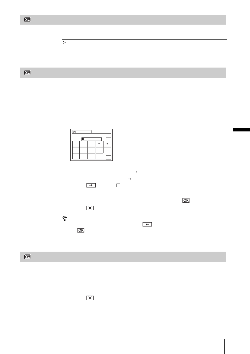 Title] (p. 83), Title disp, Tape title | All erase | Sony DCR-HC85 User Manual | Page 83 / 152