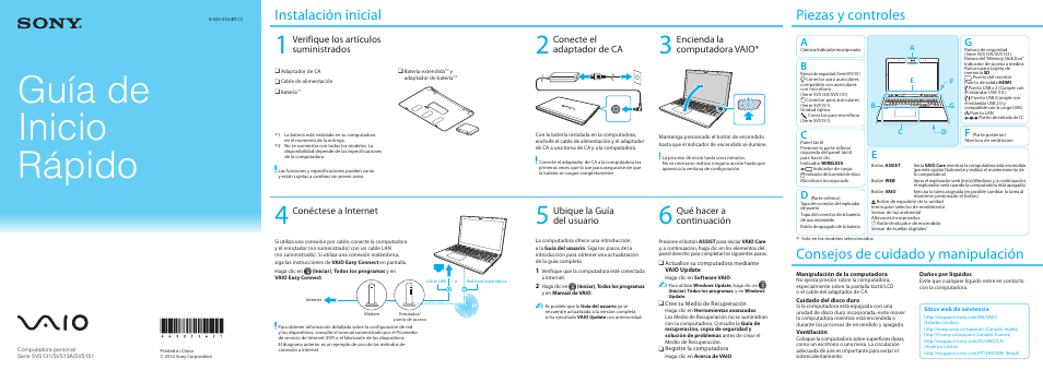 Sony SVS15116FXB User Manual | 2 pages