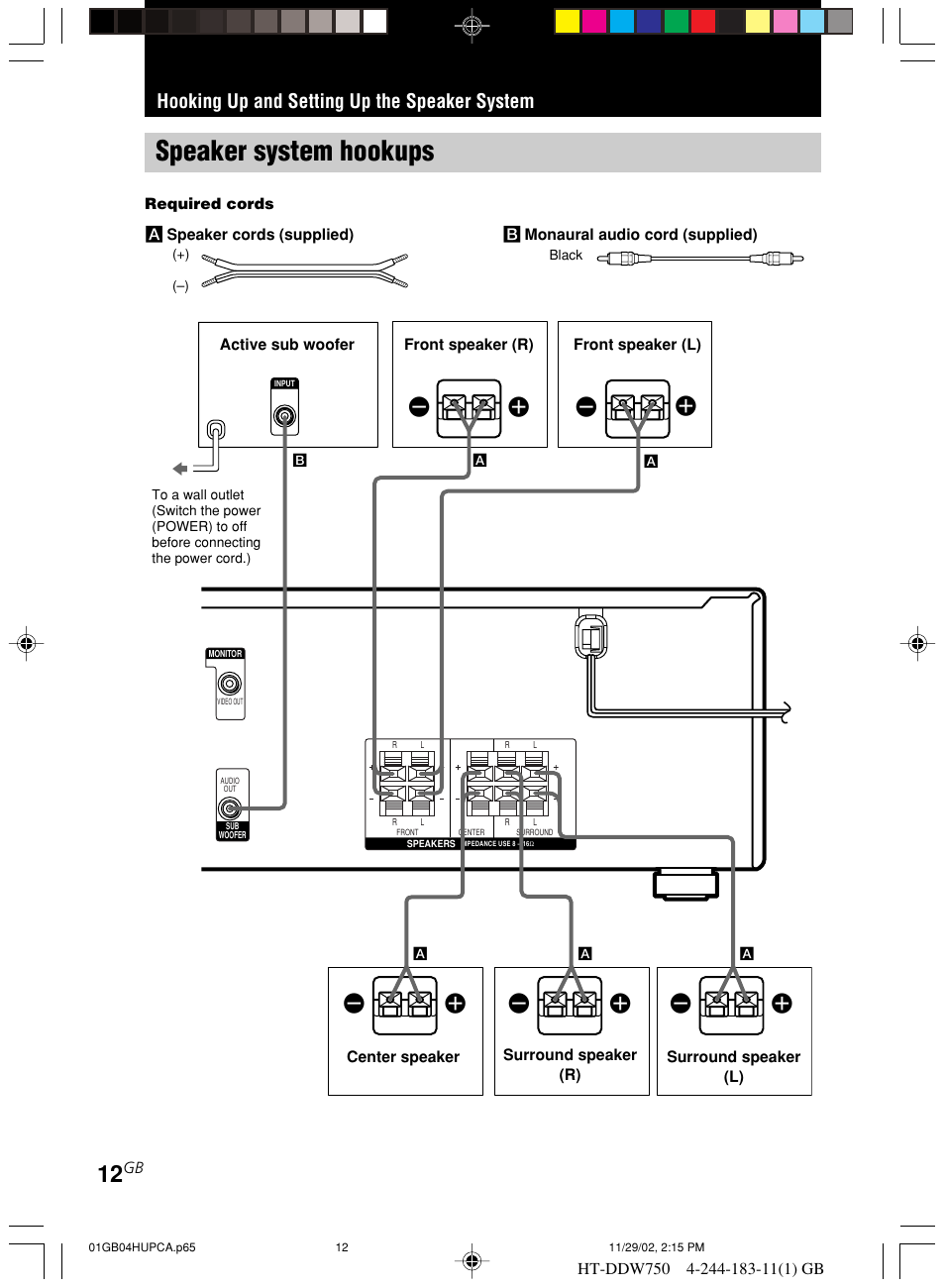 Hooking up and setting up the speaker system, Speaker system hookups, Ee e e | Sony HT-DDW750 User Manual | Page 12 / 52
