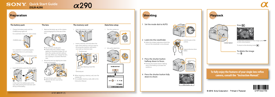 Sony DSLR-A290 User Manual | 1 page