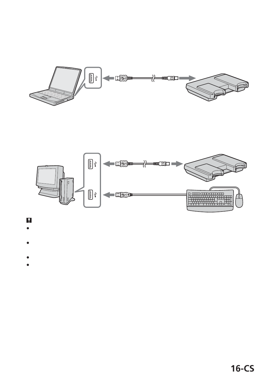 Cs 连接本机的推荐方法 | Sony MSAC-USM1 User Manual | Page 159 / 178