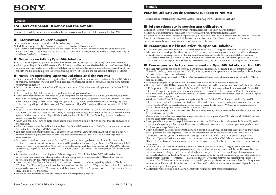 Sony MZ-N510CK User Manual | 2 pages