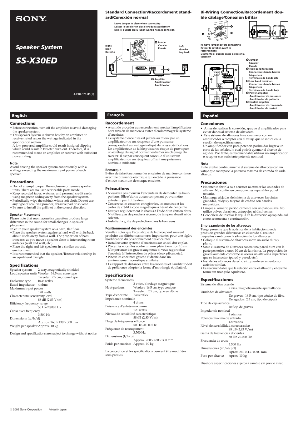 Sony SS-X30ED User Manual | 2 pages