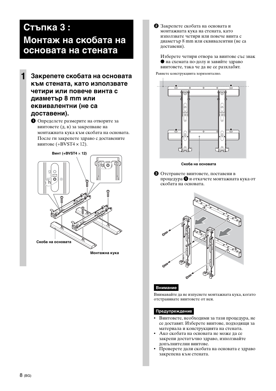 Sony KDL-40W3000 User Manual | Page 182 / 204