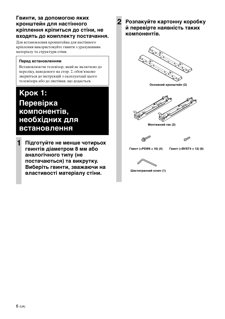 Sony KDL-40W3000 User Manual | Page 194 / 204