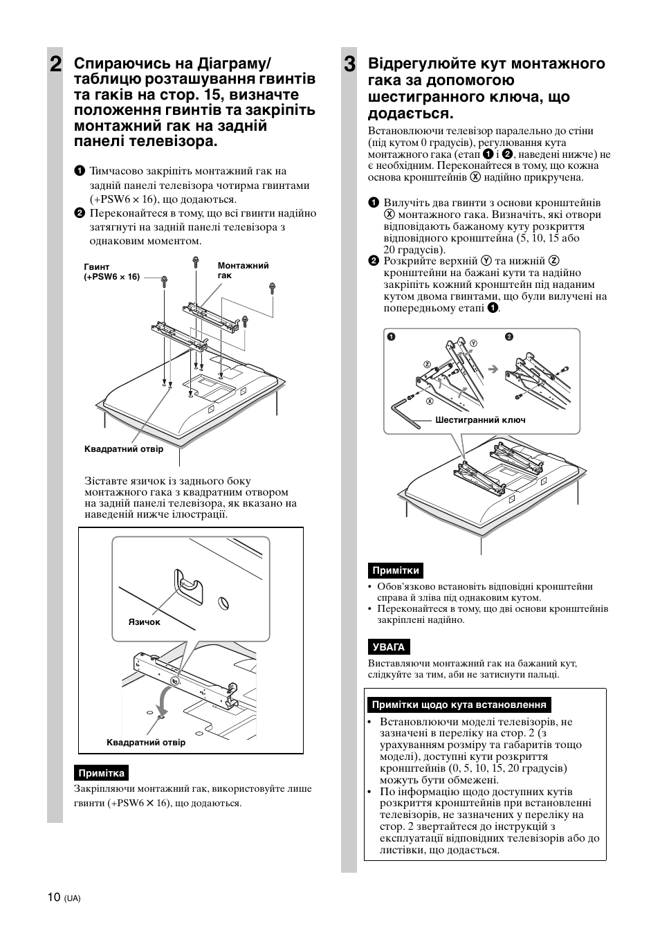 Sony KDL-40W3000 User Manual | Page 198 / 204