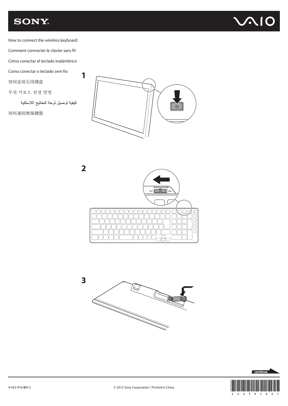 Sony SVL241190X User Manual | 2 pages