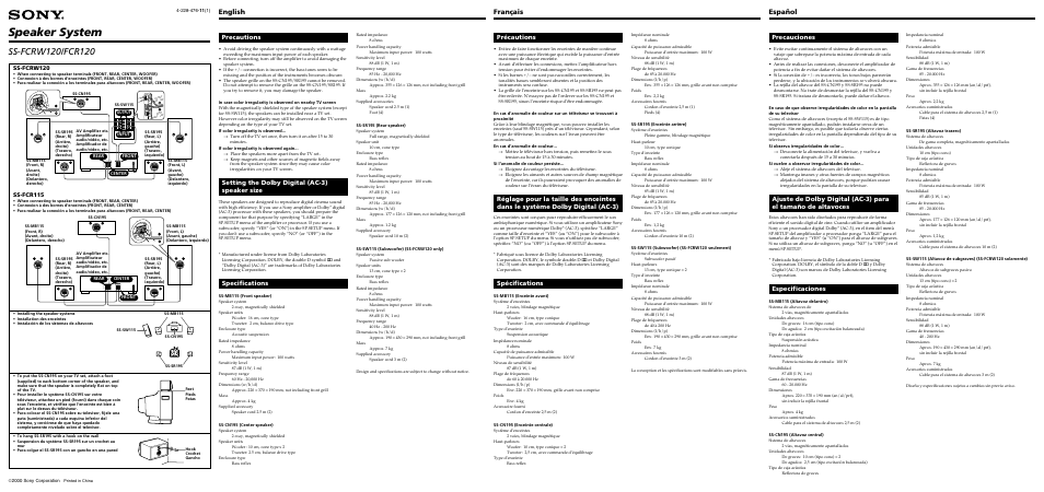 Sony SS-FCRW120 User Manual | 2 pages