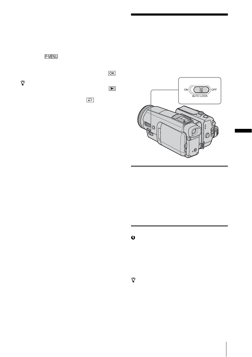 Using the auto lock switch | Sony DCR-HC1000 User Manual | Page 55 / 140