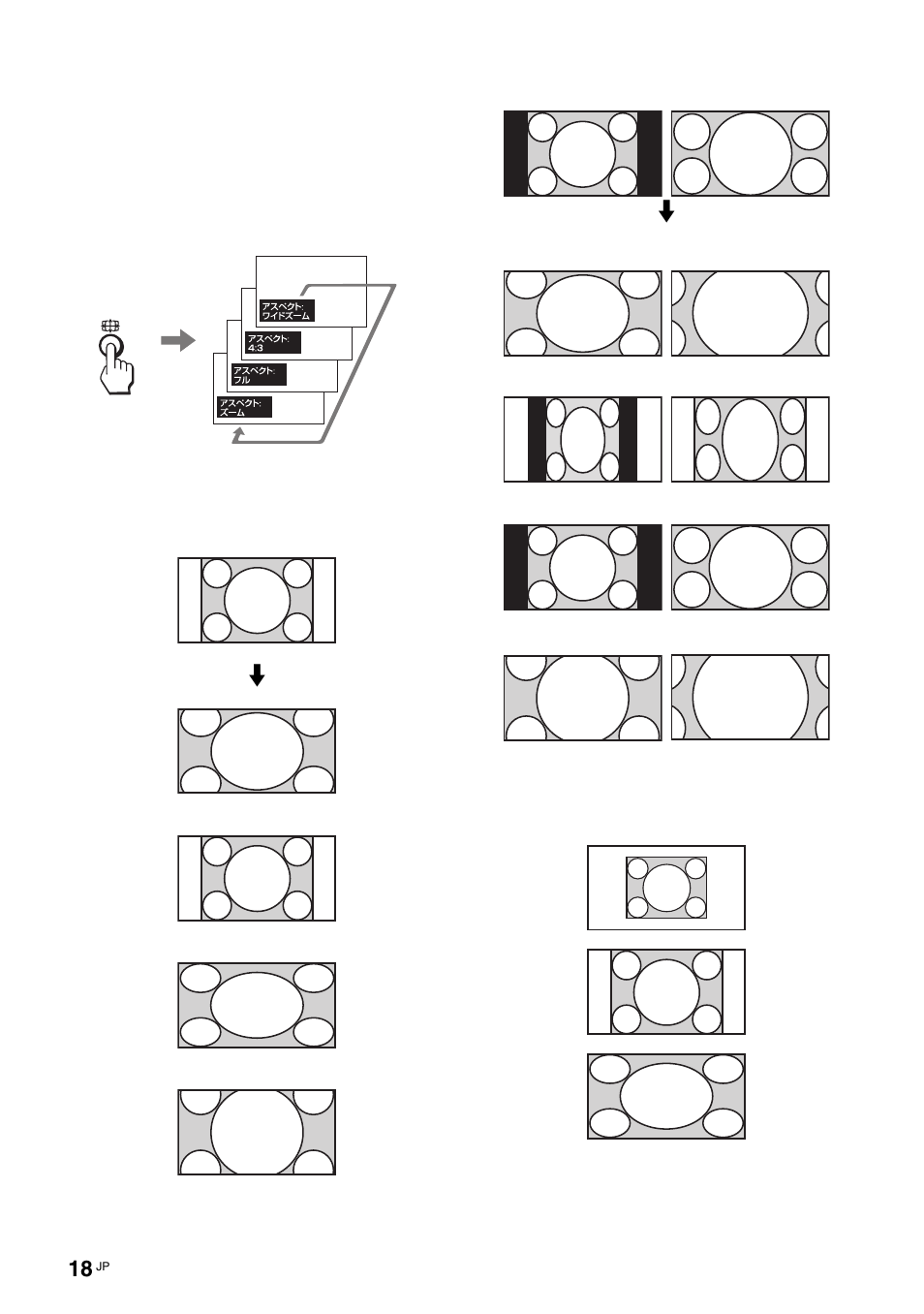 リモコンの特別ボタン, ワイド切換を使う | Sony FWD-50PX3 User Manual | Page 18 / 308