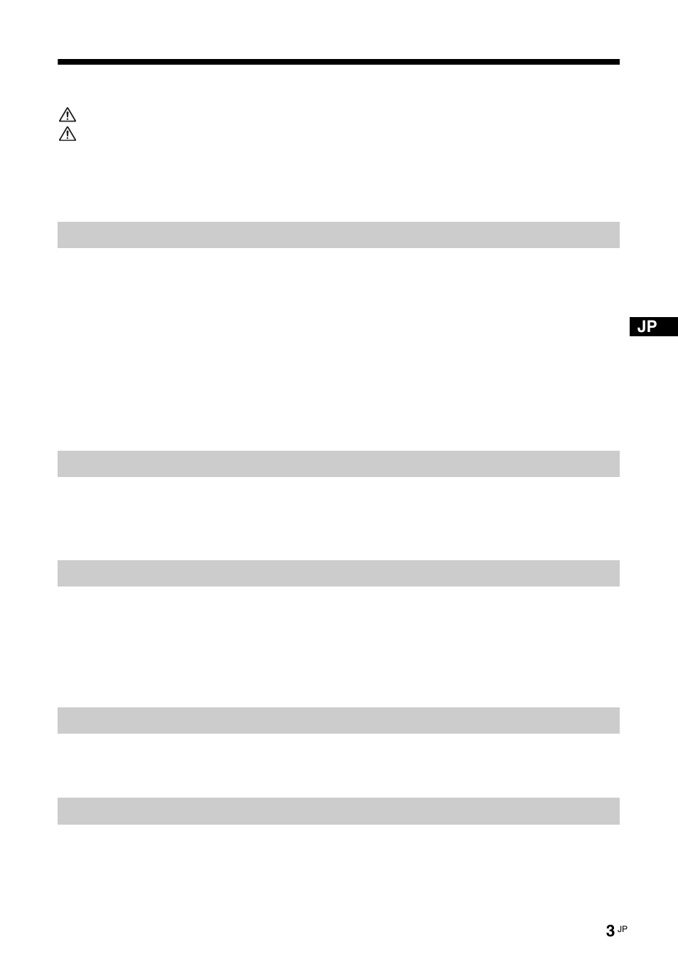 各部の名称と働き 接続 メニューの設定 ネットワーク機能 その他の情報 | Sony FWD-50PX3 User Manual | Page 3 / 308