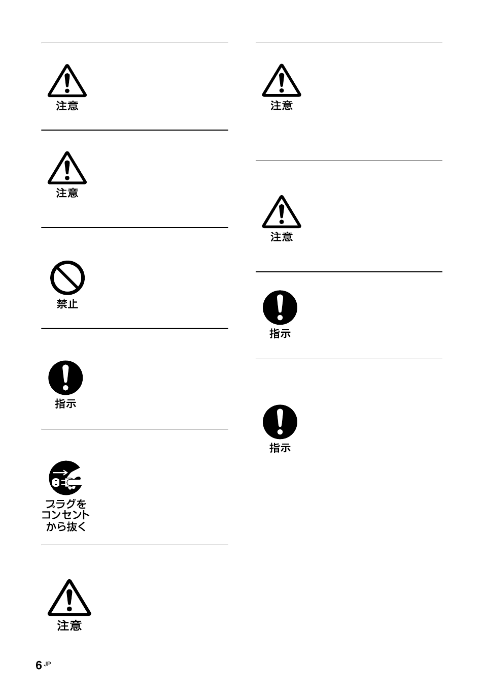 Sony FWD-50PX3 User Manual | Page 6 / 308