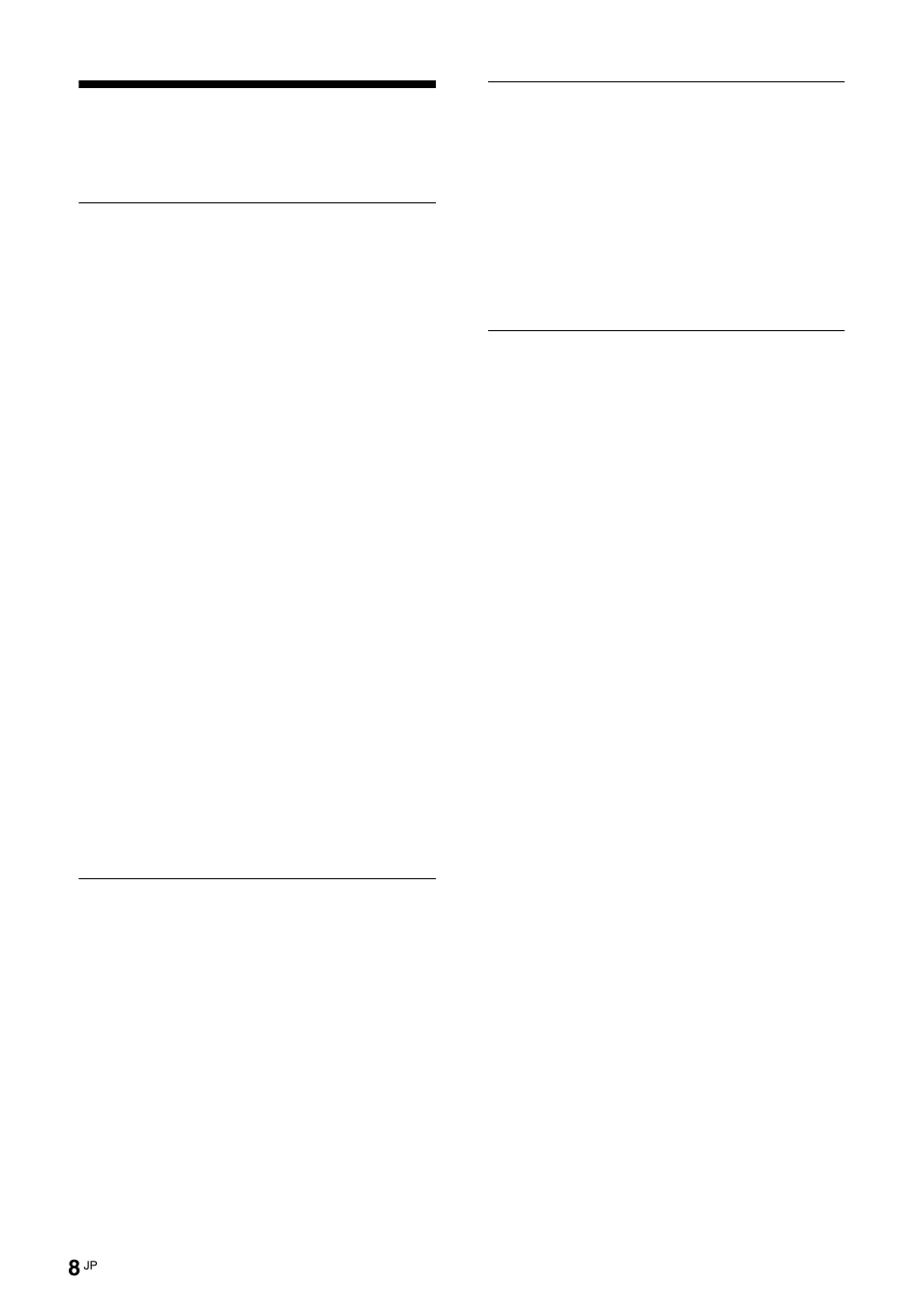 本機の性能を保持す るために, 本機の性能を保持するために | Sony FWD-50PX3 User Manual | Page 8 / 308
