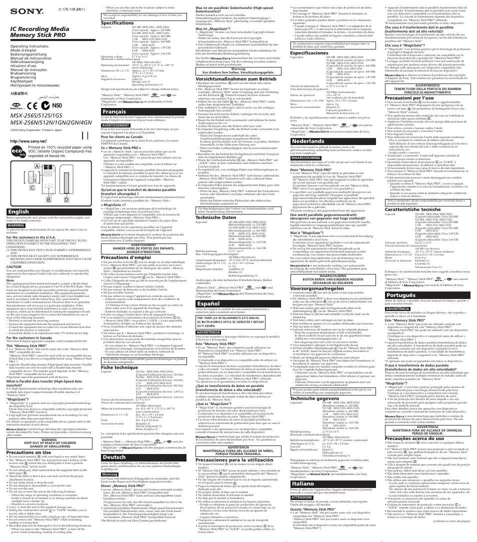 Sony MSX-4GN User Manual | 2 pages