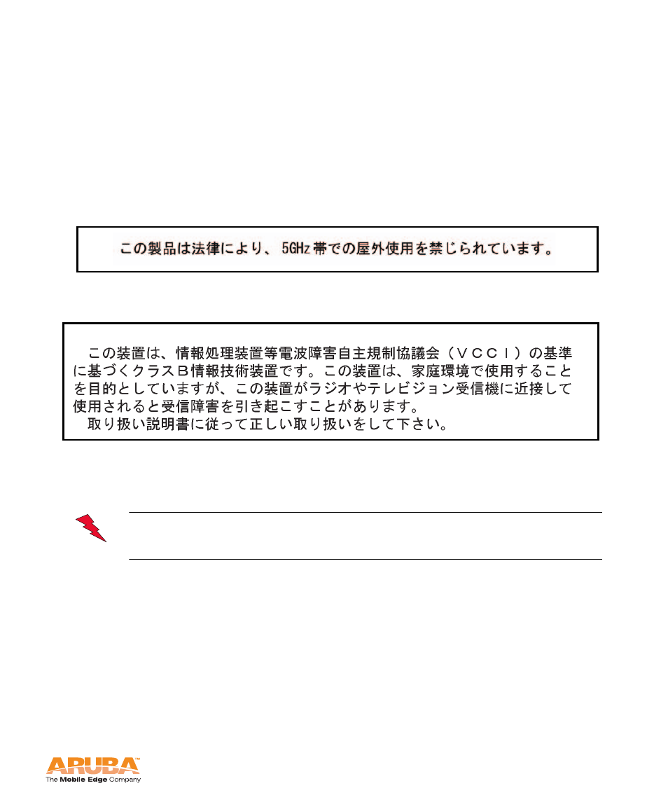 Japan, Europe | Aruba Networks Access Point Aruba AP 60/61 User Manual | Page 47 / 68