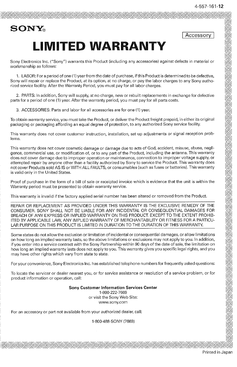 Sony LCS-CSU User Manual | 2 pages