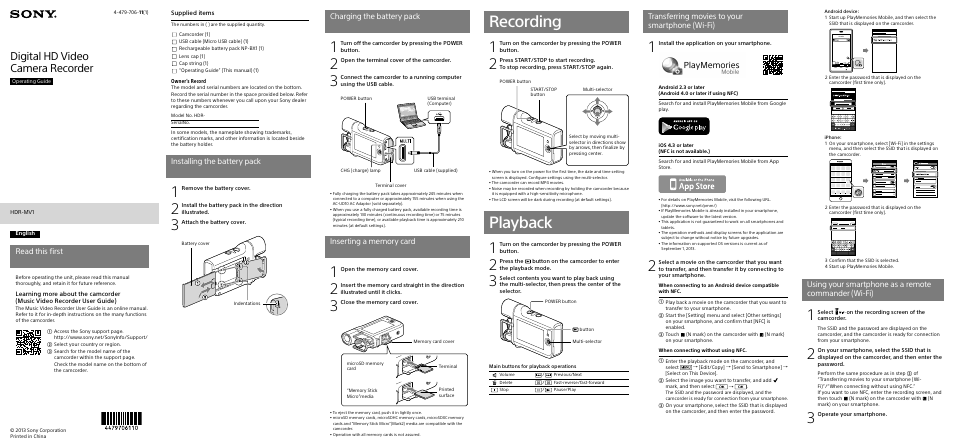 Sony HDR-MV1 User Manual | 2 pages