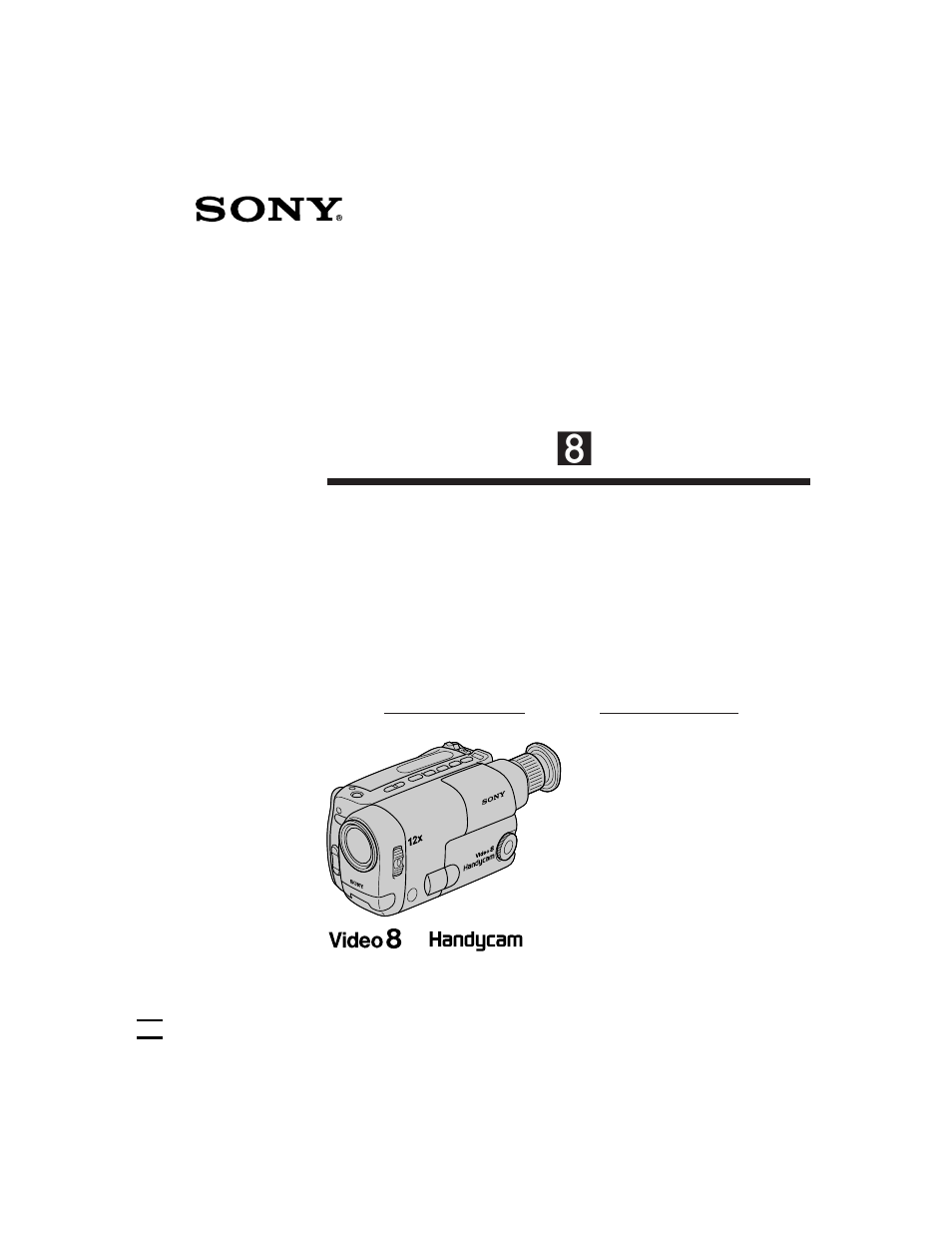 Sony CCD-TRV211 User Manual | 56 pages