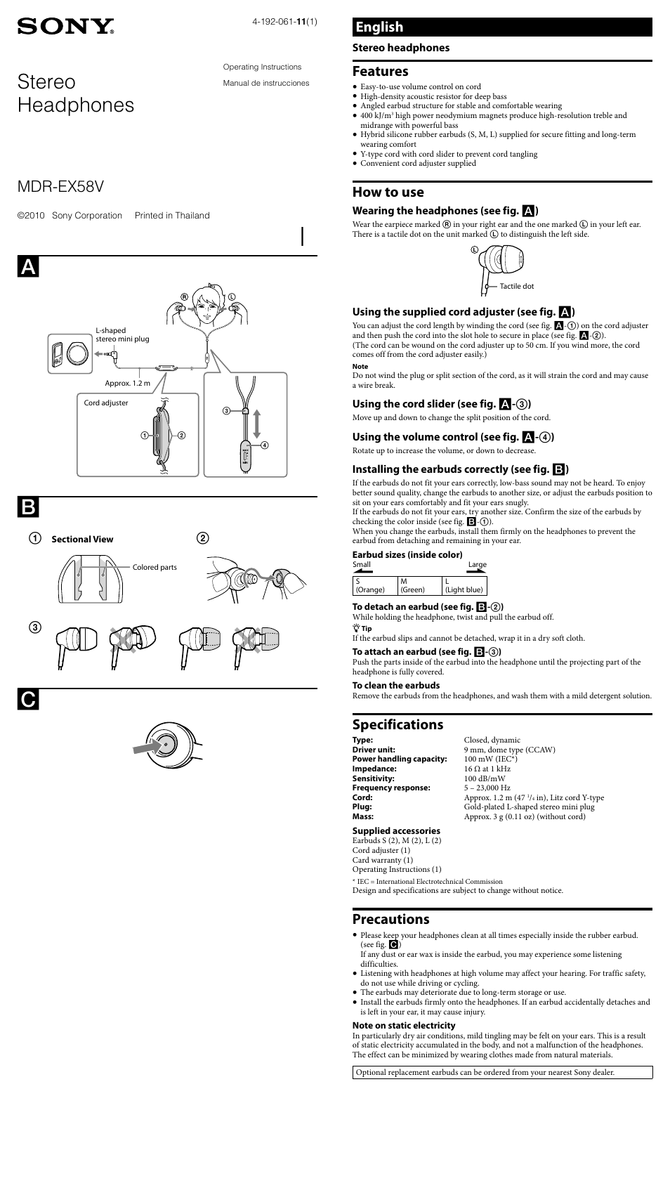 Sony MDR-EX58V User Manual | 2 pages