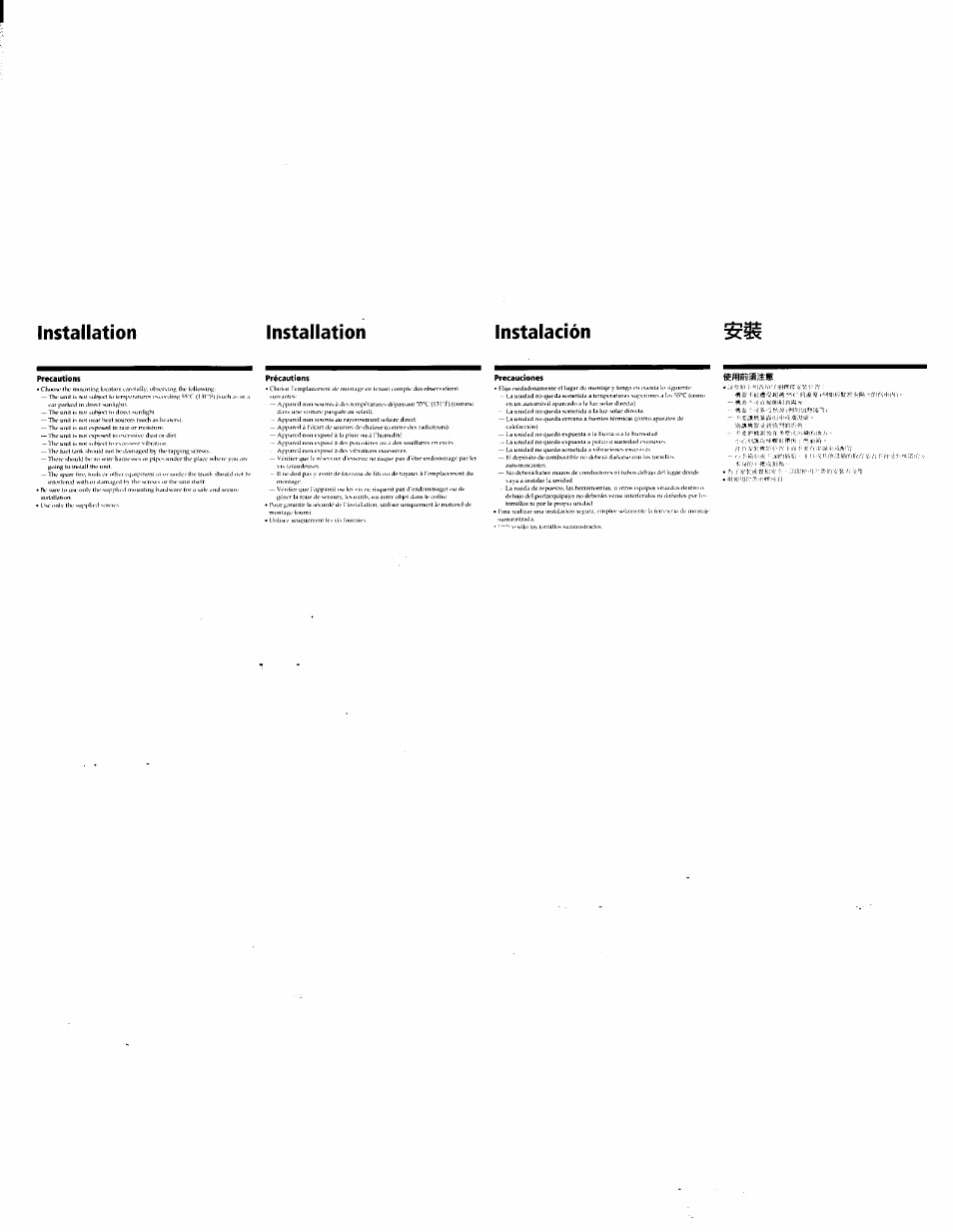 Installation, Instalación, Installation instalación | Sony CDX-715 User Manual | Page 3 / 10