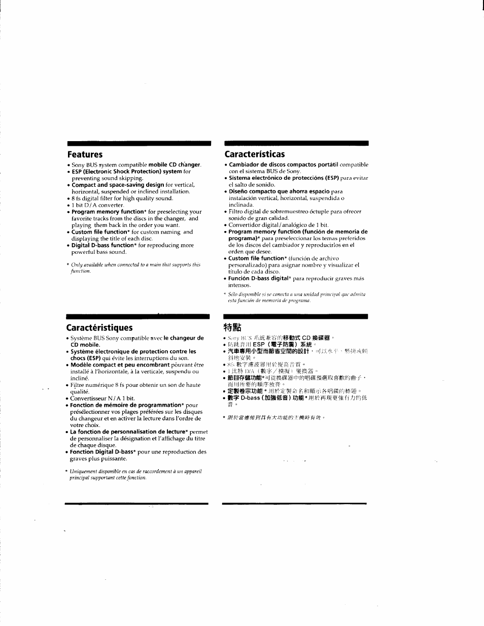 Features, Características, Caractéristiques | Sony CDX-715 User Manual | Page 9 / 10