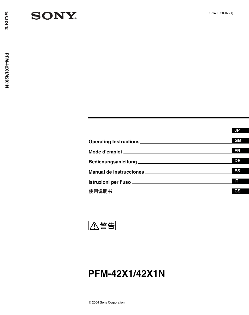 Sony PFM-42X1S User Manual | 376 pages