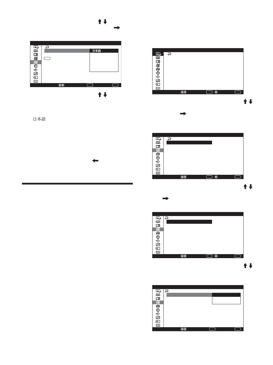 Bildschirmschoner-funktion, Umkehren der bildfarben, Bildschirmschoner- funktion | Sony PFM-42X1S User Manual | Page 206 / 376