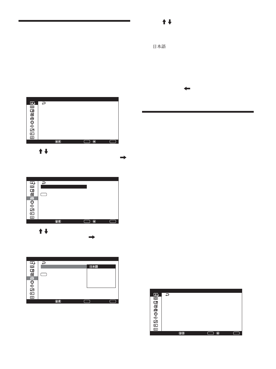 Selección del idioma en pantalla, Función de protector de pantalla, Inversión de los tonos de color de la imagen | Sony PFM-42X1S User Manual | Page 259 / 376