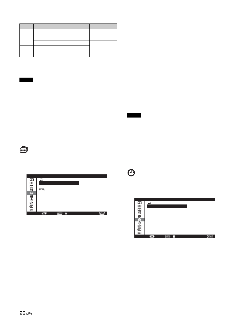 初期設定メニュー, タイマー／時計設定メニュー | Sony PFM-42X1S User Manual | Page 26 / 376