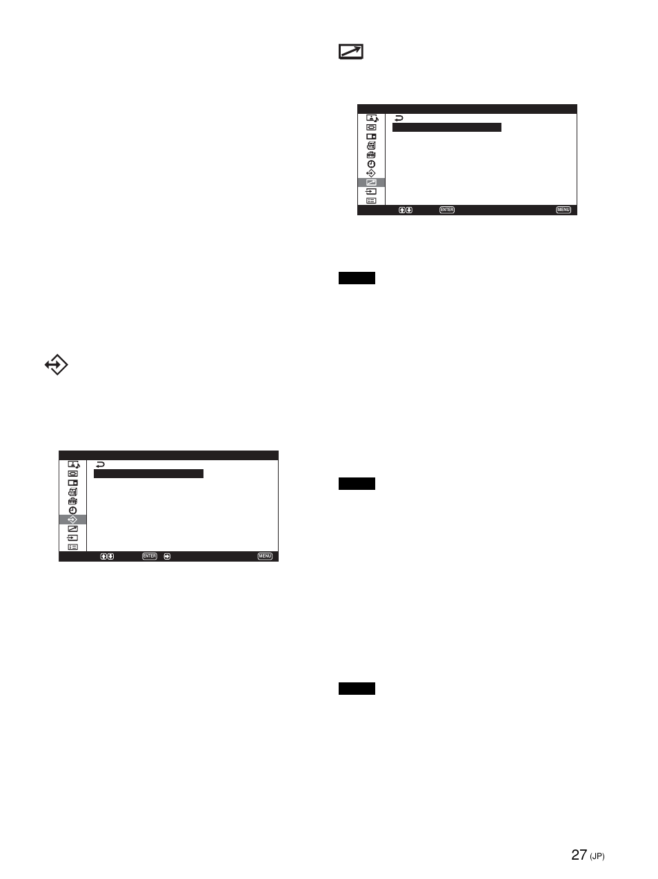 メモリーメニュー, リモートコントロール設定メニュー | Sony PFM-42X1S User Manual | Page 27 / 376