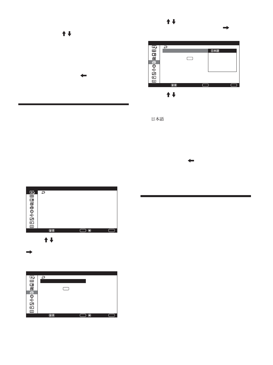 Funzione salva schermo | Sony PFM-42X1S User Manual | Page 311 / 376