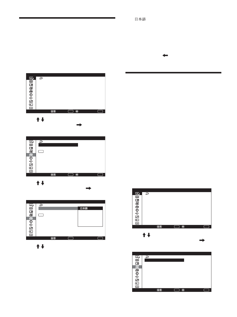 Selecting the on-screen language, Screen saver function, Reversing the color tones of the image | Press menu. the main menu appears on the screen | Sony PFM-42X1S User Manual | Page 98 / 376