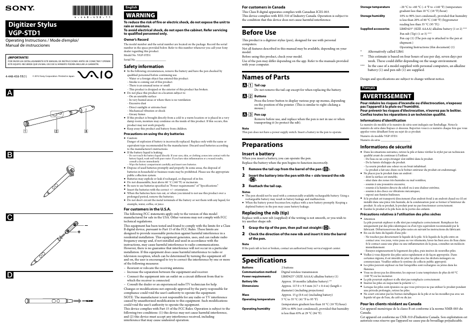 Sony SVD11215CXB User Manual | 2 pages