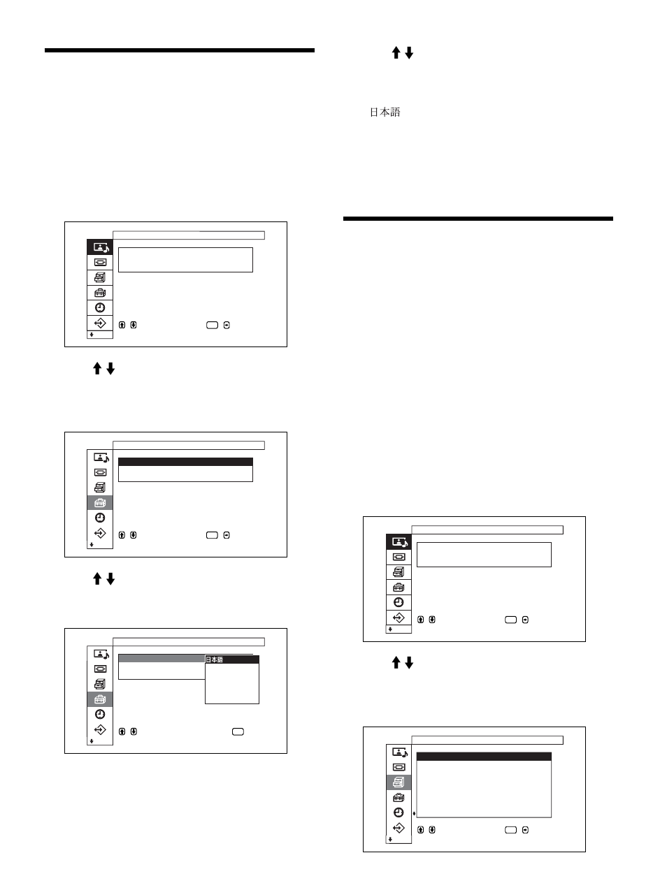 Selecting the on-screen language, Screen saver function, Reversing the color tones of the image | Sony PFM-50C1 User Manual | Page 95 / 364