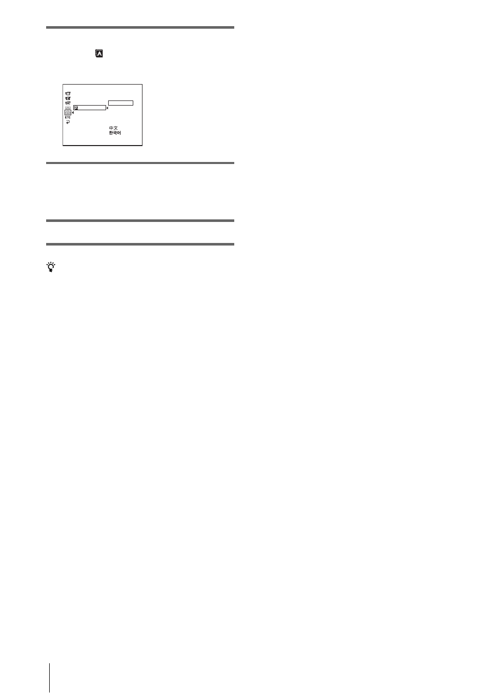 Sony CCD-TRV328 User Manual | Page 20 / 100