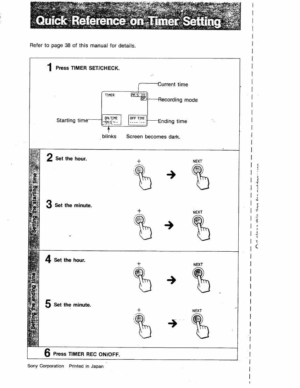 Sony GV-8 User Manual | Page 60 / 60