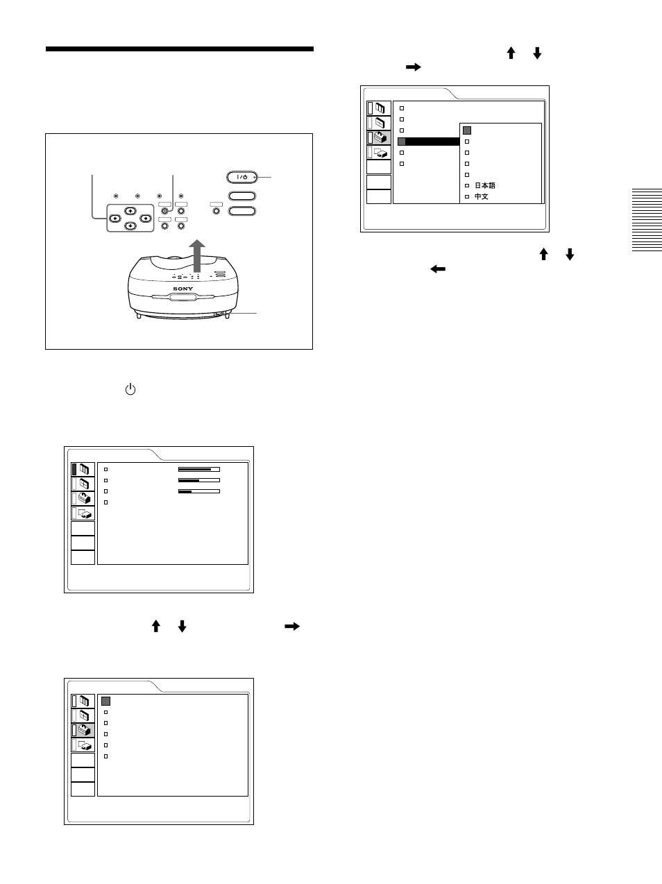 Selecting the menu language, Plug the ac power cord into the wall outlet, Press the i / 1 key to turn on the power | Press the menu key. the menu display appears | Sony VPL-VW10HT User Manual | Page 17 / 124