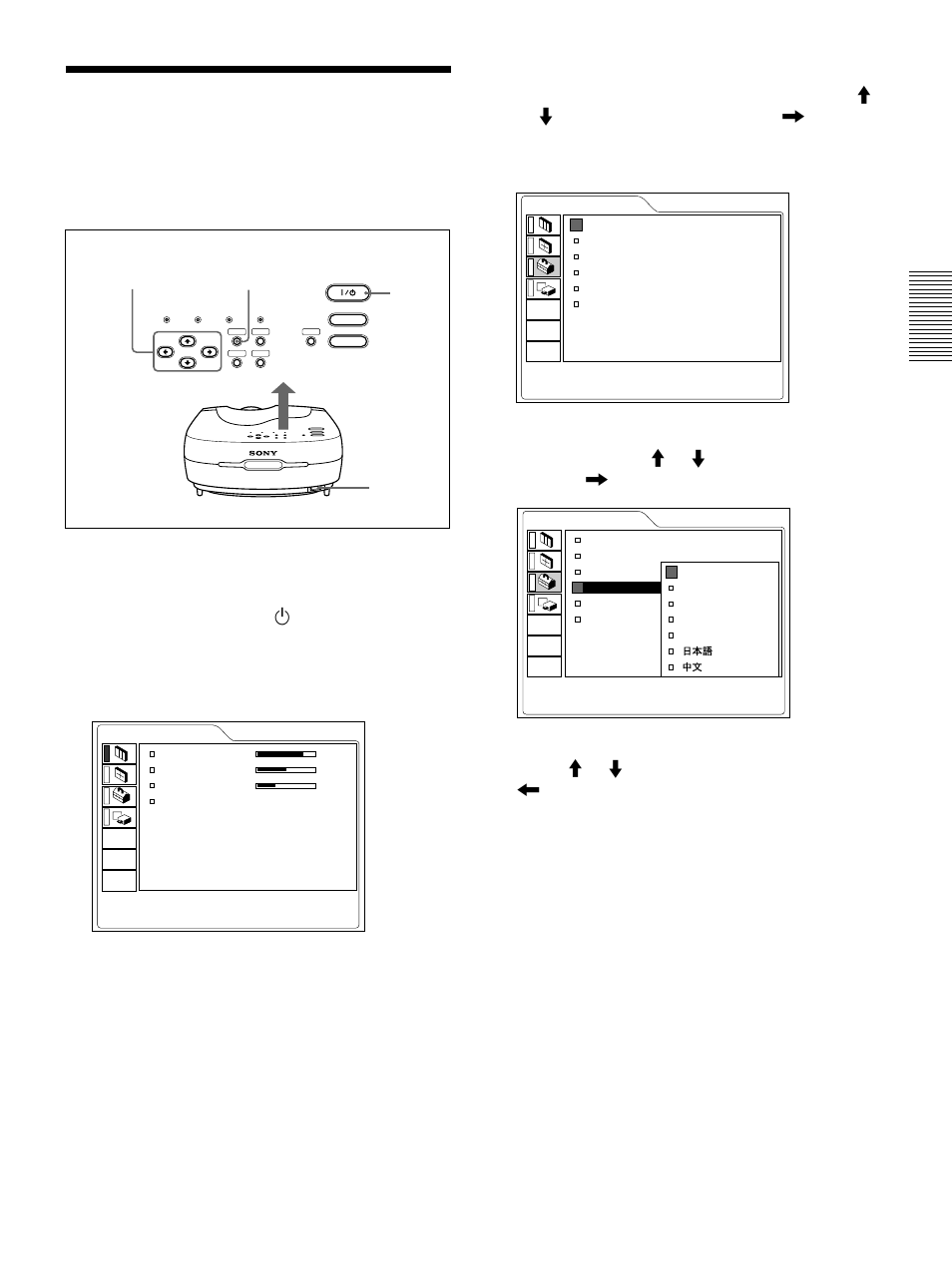 Sélection de la langue d’affichage des menus | Sony VPL-VW10HT User Manual | Page 57 / 124